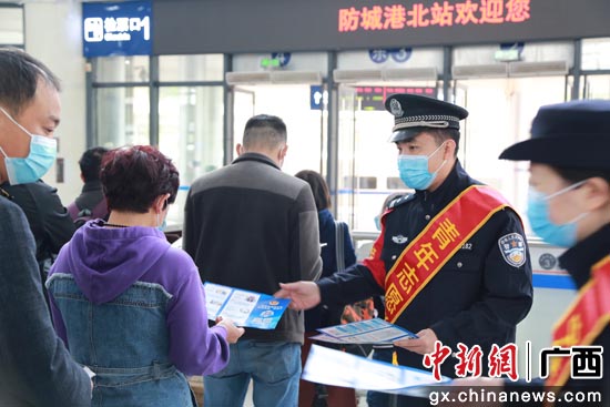 民警在向旅客发放宣传资料。