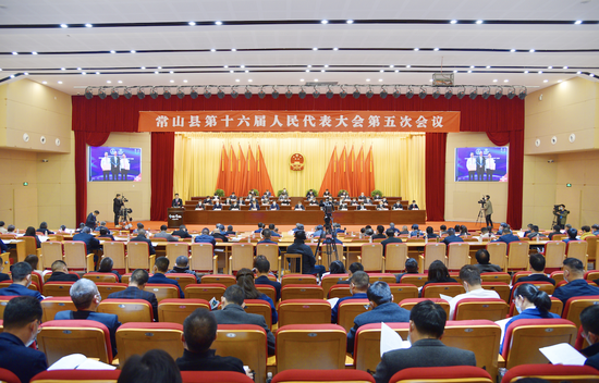 常山县第十六届人民代表大会第五次会议现场。王建华 摄