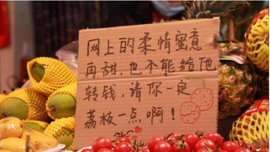 反诈标语。 余杭公安供图