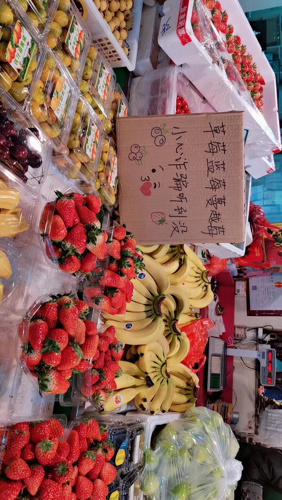 反诈标语。 余杭公安供图