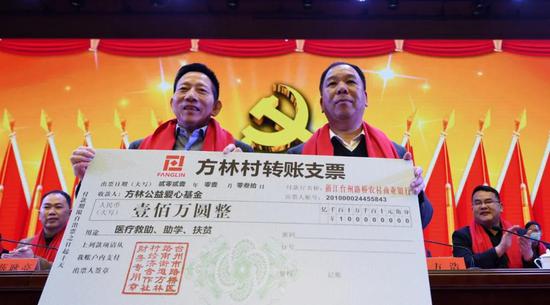 方林公益爱心基金 王保初 供图