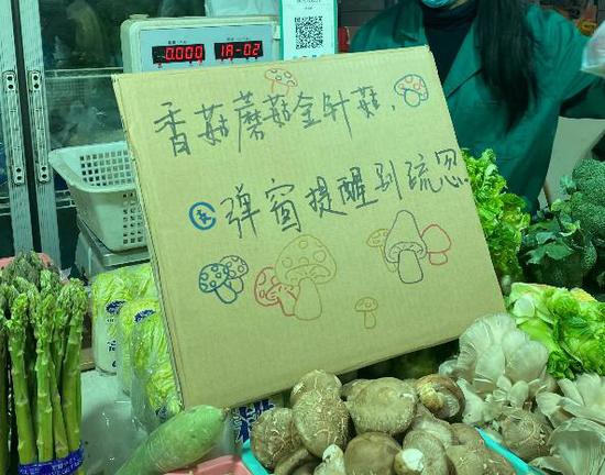 反诈标语。 余杭公安供图