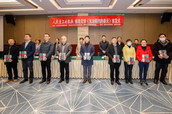 《无法阻挡的春天》首发式 张绍庆 供图