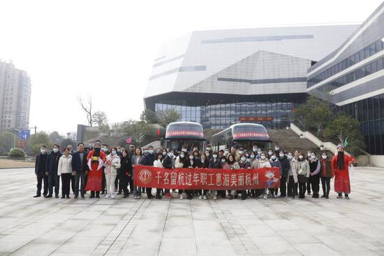 启动仪式现场。杭州市总工会 供图