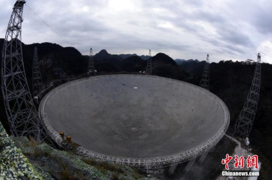资料图为在FAST周围一座山顶拍摄的“中国天眼”全景。中新社记者 孙自法 摄