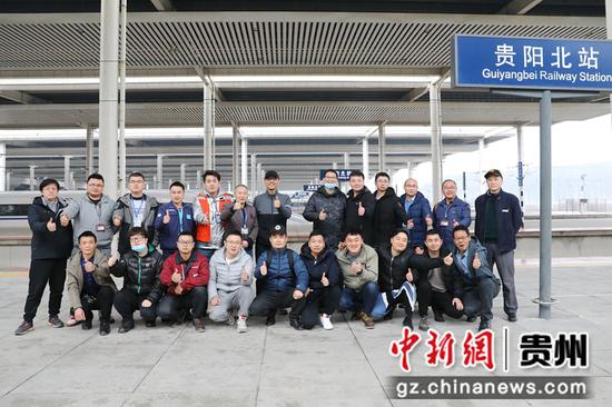 2021年2月7日，在贵阳北站站台上，车站设备管理维护人员正在合影，祝福旅客温暖出行节日快乐。