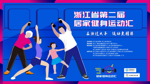活动海报。乐刻 供图