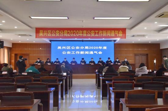 吴兴公安汇报2020年度工作情况 李贞 摄