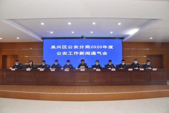 吴兴区2020年度公安工作新闻通气会 李贞 摄