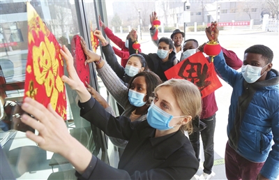 天津师范大学在疫情防控不松懈的前提下，精心准备系列迎新春文化体验及庆祝活动。学生们一起写福字、贴窗花，感受温暖中国年。