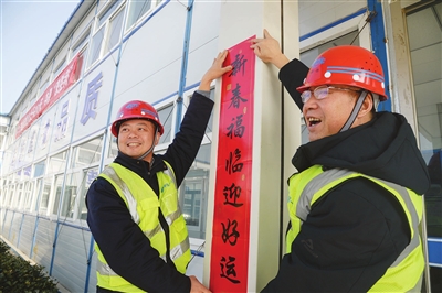 中国一冶北辰地下管廊施工现场项目经理为留津过年的施工人员布置宿舍。