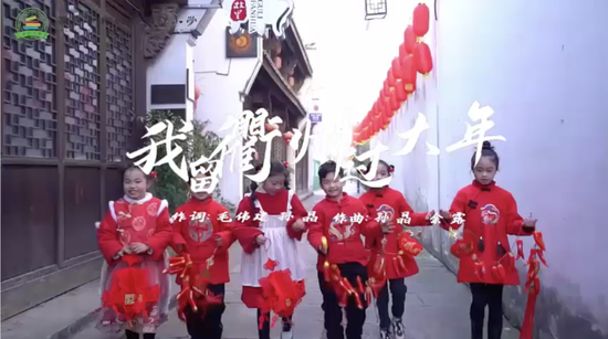 MV视频截图。 学校提供