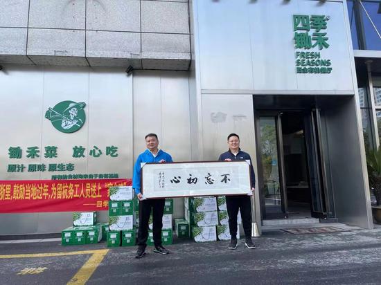 四季锄禾创始人叶胜昔（左）。 邵平供图
