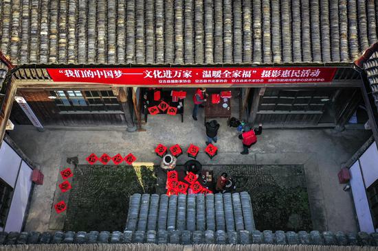 摄影家、书画家下乡村活动 潘学康供图