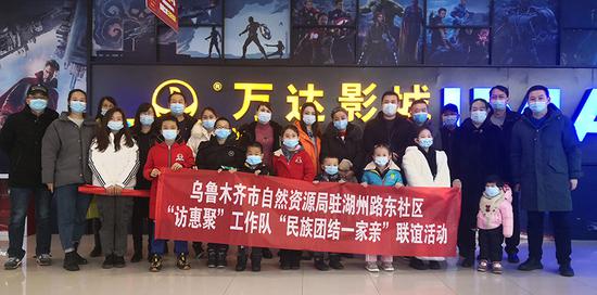 湖州路东社区“访惠聚”工作队组织辖区居民和结亲对象开展“手牵手 心连心 民族团结一家亲”观影活动。