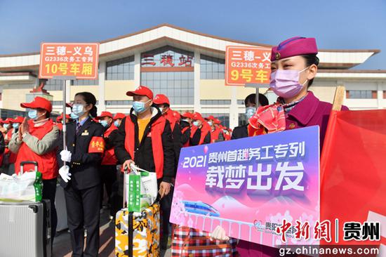 2月20日，务工人员在贵州省三穗站外广场集结等候。乔啟明 摄