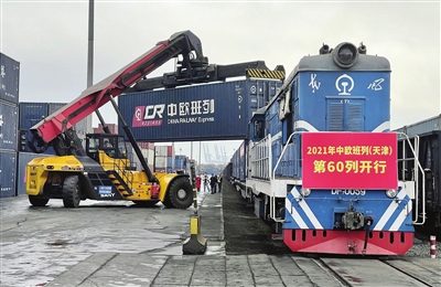2月24日上午11时，满载汽车、家具和日用百货的中欧班列从天津新港发出。本报记者 张磊 摄
