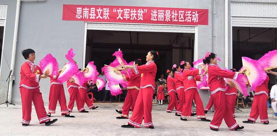 文艺队在社区开展文艺表演，思南县文联 供图。