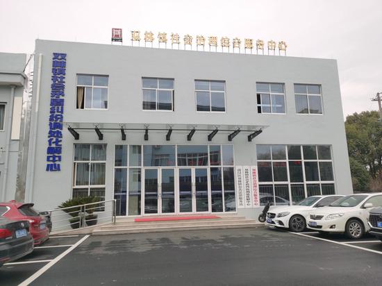 双林镇矛调中心。高曙瑛 摄