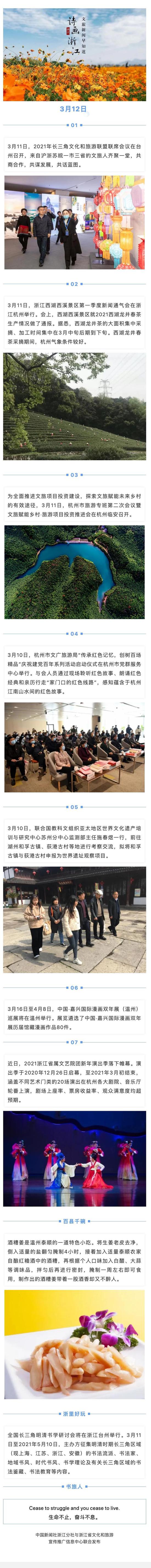 微信图片_20210312064941