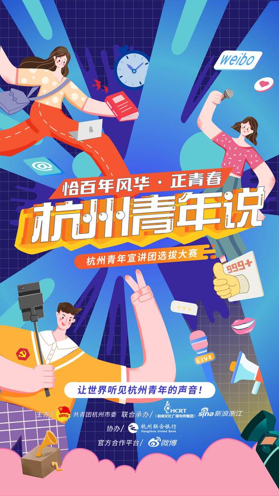 活动海报。主办方供图