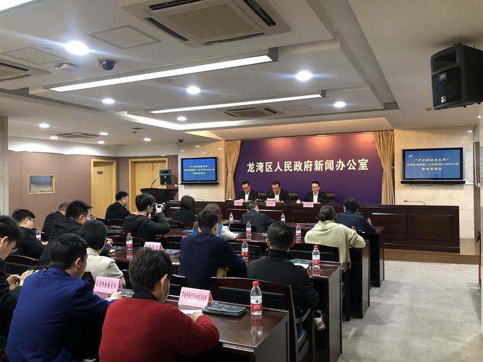 “产业新城看龙湾”——龙湾区（高新区）工业项目准入试点工作新闻发布会现场。王鹏 摄