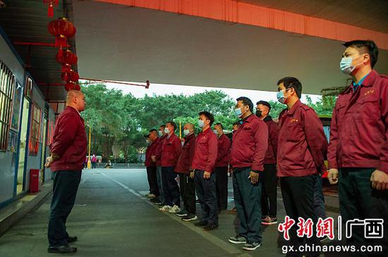 图为南宁邕城公共交通有限公司的师傅们开始了每天的班前会。谈婕  摄