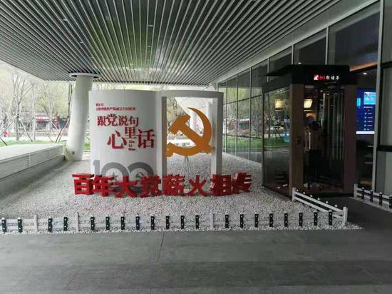 桐乡启动“跟党说句心里话”主题活动  魏衍方供图