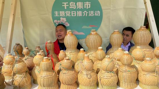 “千岛集市”现场。钱晨菲 摄