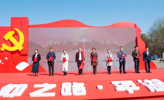 党史专家宣讲团颁发聘书并授旗 林宇晟供图