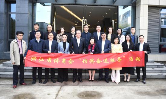 中国侨商联合会常务副会长、浙江省侨商会会长廖春荣等一行合影。 张茵供图
