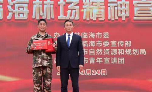 临海市党史学习教育宣讲启动仪式暨临海林场精神宣讲会现场  王嵚 摄