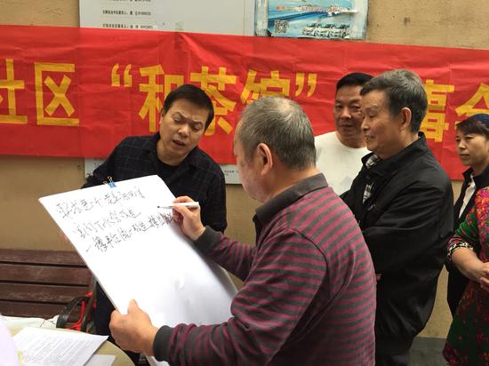 “和茶馆”开展相关活动。 马吕骞供图