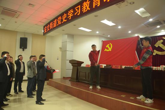 安文街道召开党史学习教育动员暨基层党建工作推进会。吴霞 摄