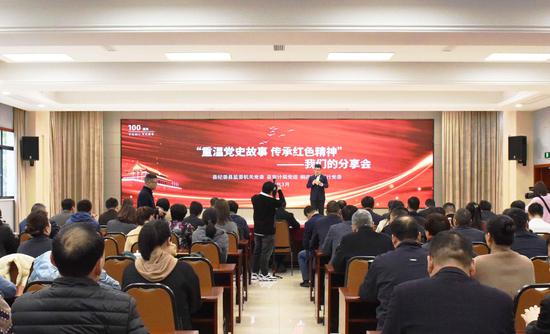 活动现场。 桐庐纪委供图