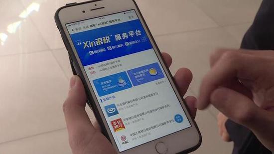 瑞安市于2020年上线“Xin银税”服务平台，为该市中小企业解决融资困境开辟了新渠道。白帆提供