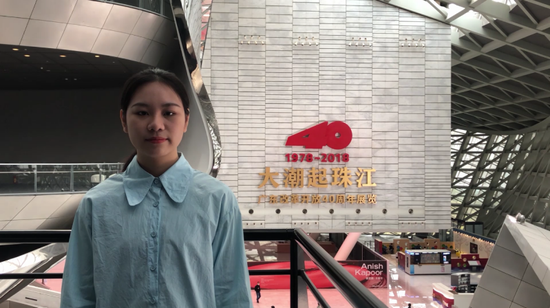 中量大学子打卡深圳改革开放展览馆。视频截图