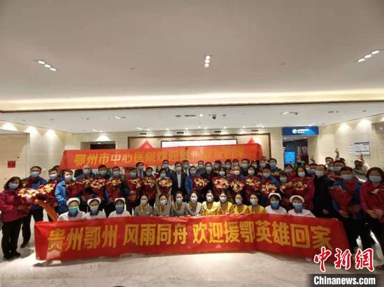 贵州省援鄂医疗队代表团抵达武汉天河机场。　石小杰 摄