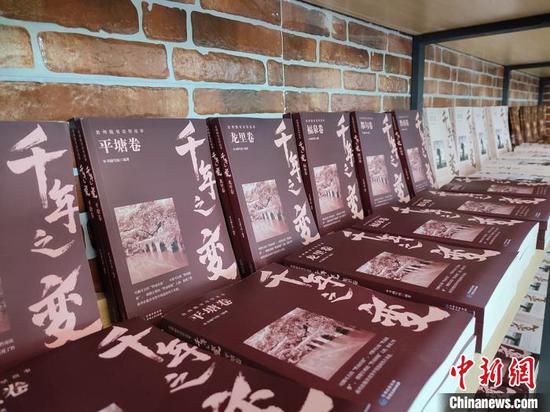 图为“贵州省决战决胜脱贫攻坚重点主题出版物”系列图书。　刘美伶 摄