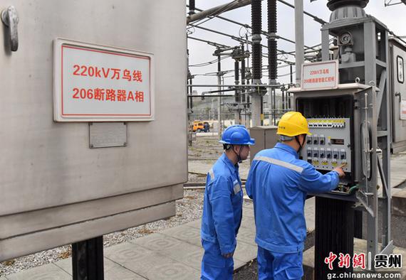贵阳市供电局万松变电站头戴智能安全帽的工作人员在变电站检查配电柜。