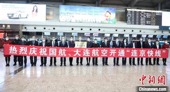     图为国航、大连航空推出“连京”快线 。　杨毅　摄