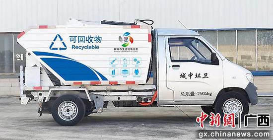 图为收运可回收垃圾的新能源车。潘洪滔  摄