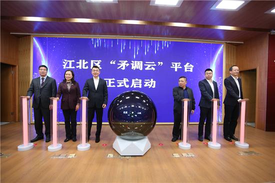 江北区“矛调云”平台启动。温俊 摄