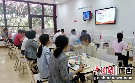 广西市场监管局党员、干部在职工食堂边就餐边收听（看）“午间听书”课堂节目
