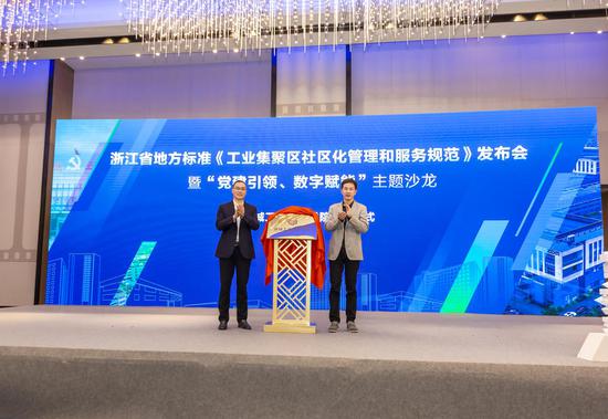发布会现场。金鑫星 供图