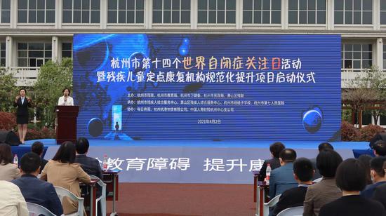 活动现场。董易鑫 摄