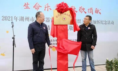 湖州市第一个“生命礼敬园”启用  王力中 摄