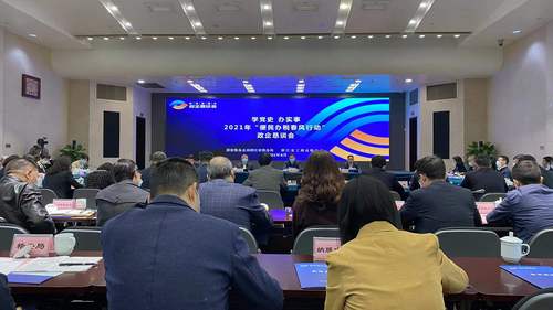 会议现场。  钱晨菲 摄