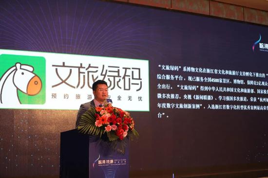 张敏分享“文旅绿码” 李挺 摄