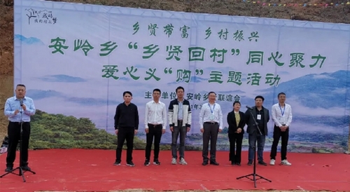 仙居县安岭乡“乡贤回村”同心聚力爱心义“购”主题活动现场  应倩颖 摄